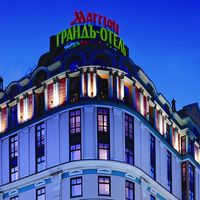 Moscow Marriott Grand Hotel